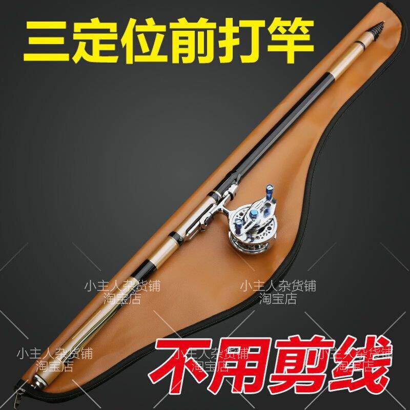 谷麦专用杆超轻超硬28调溪流盘车竿不剪线 线谷麦钓竿定位前打逗
