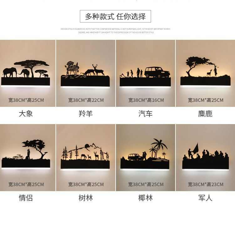 简约床头灯创意卧室客厅壁灯床头灯卧室家用超亮过道背景墙壁灯