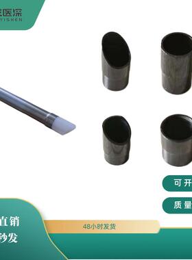 奥林巴斯陶瓷头配件 狼牌wolf 赛克史托斯storz陶瓷头