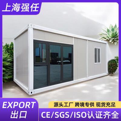 集装箱移动房住办公室定议制集成房屋钢集彩成房屋人建组装可拆卸