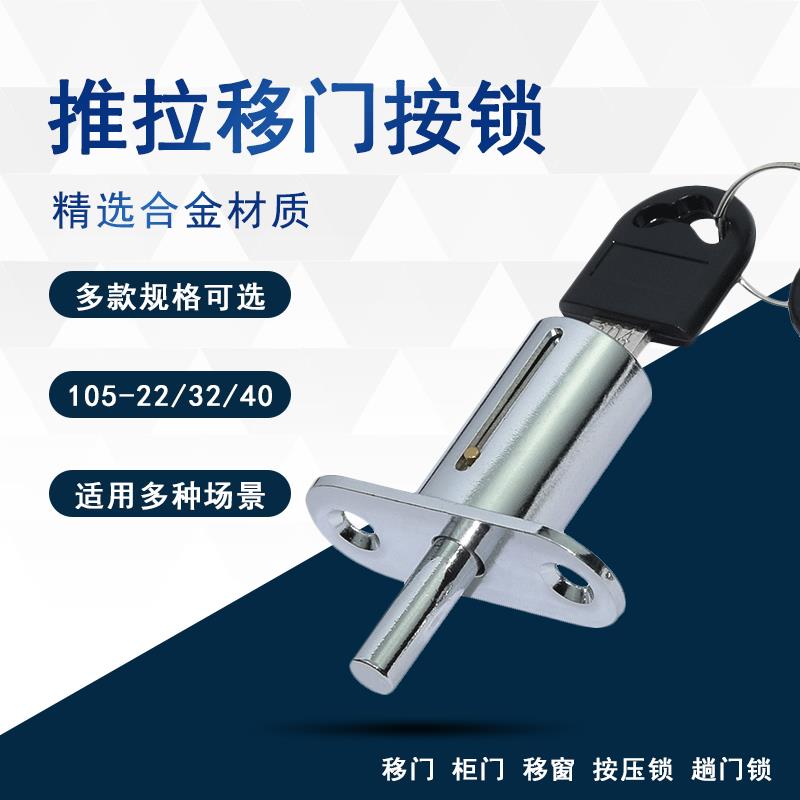 铝框推拉移门锁加长趟门锁广东制造 烟柜锁具画威品牌 防盗窗顶锁