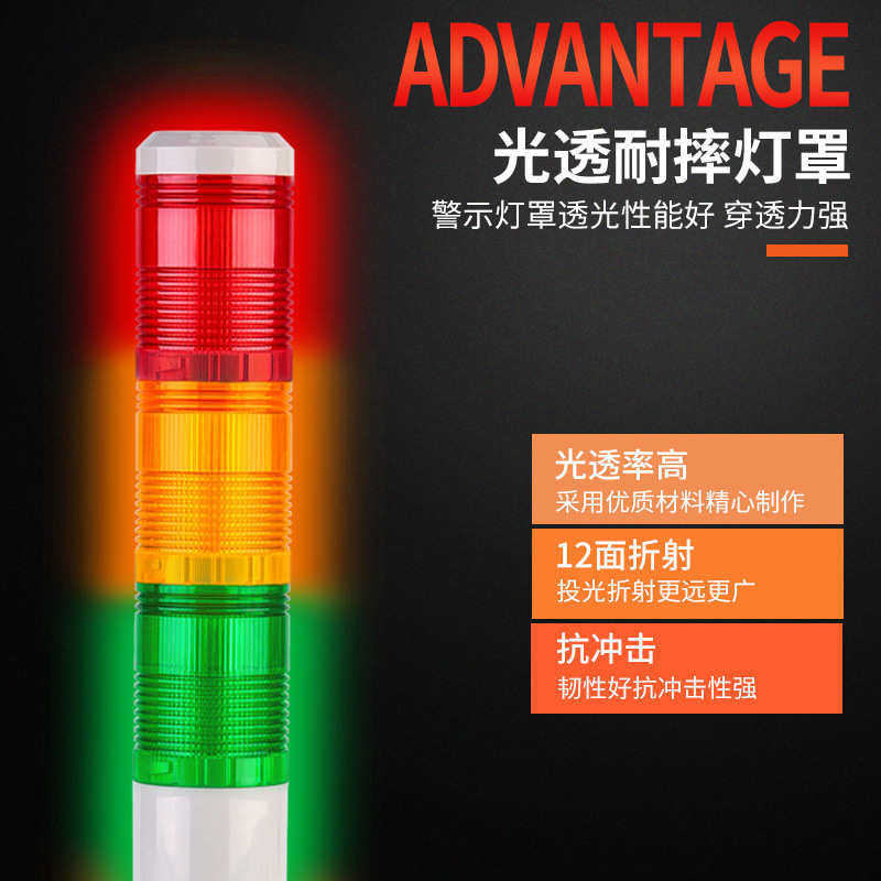 信号 led机床警示灯--常灯lta色灯可折叠多层报警器505塔亮三3t,办公设备/耗材/相关服务,无线呼叫器,淘宝优惠券,粉丝福利购,淘宝优惠卷