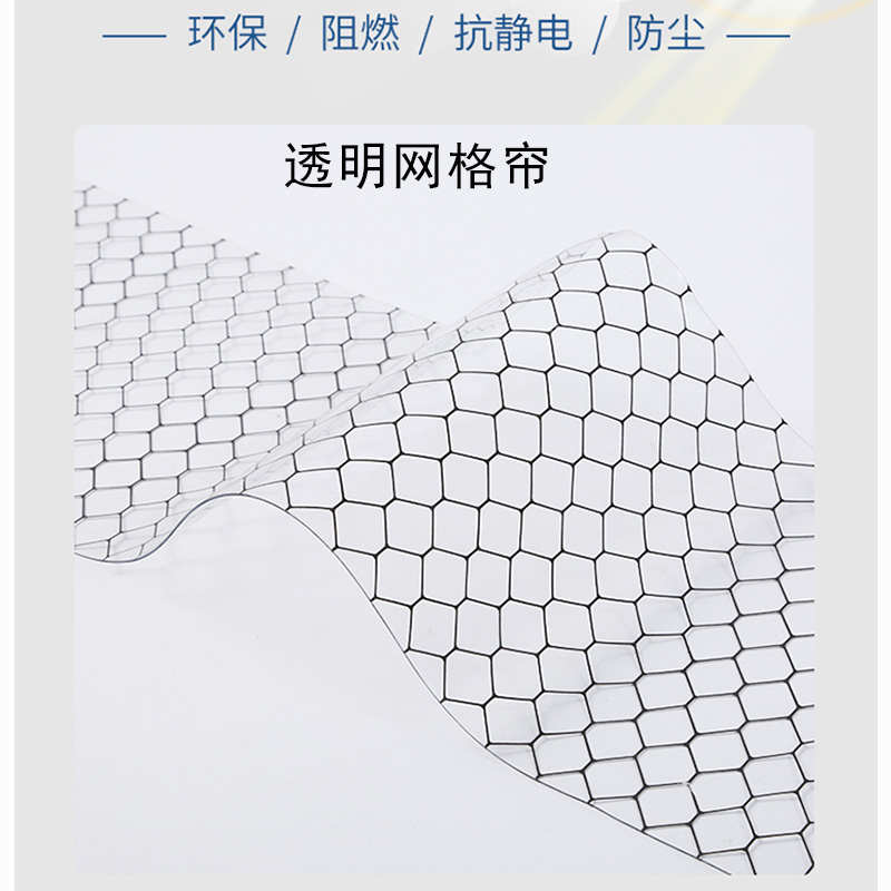 黑色PVC防静电窗帘暗室用黑色网格帘全黑防静电软帘PVC遮光隔离帘