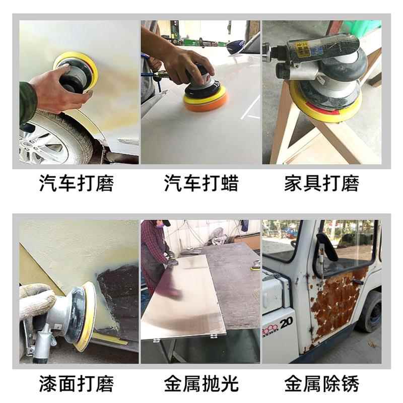 厂家直销5寸动打磨砂车纸机汽打蜡机抛光机风动5寸6寸打气磨机气6