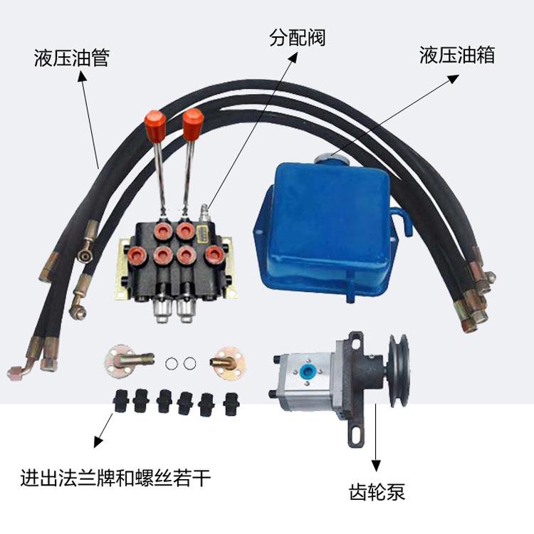 小型液压泵站液压动力单元强升强降双路控制油缸双向分配器齿轮泵