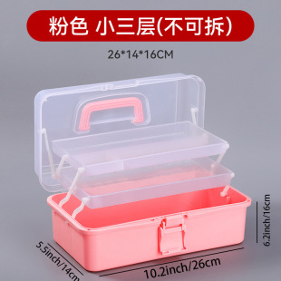 收纳盒多层儿童玩具积木整理箱小颗粒拼图零件分类盒子手提箱分层