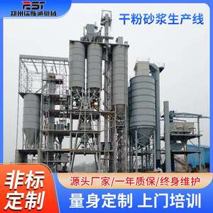 大型腻子水泥建筑搅拌站 自动计量干粉砂浆生产线 腻子粉成套设备