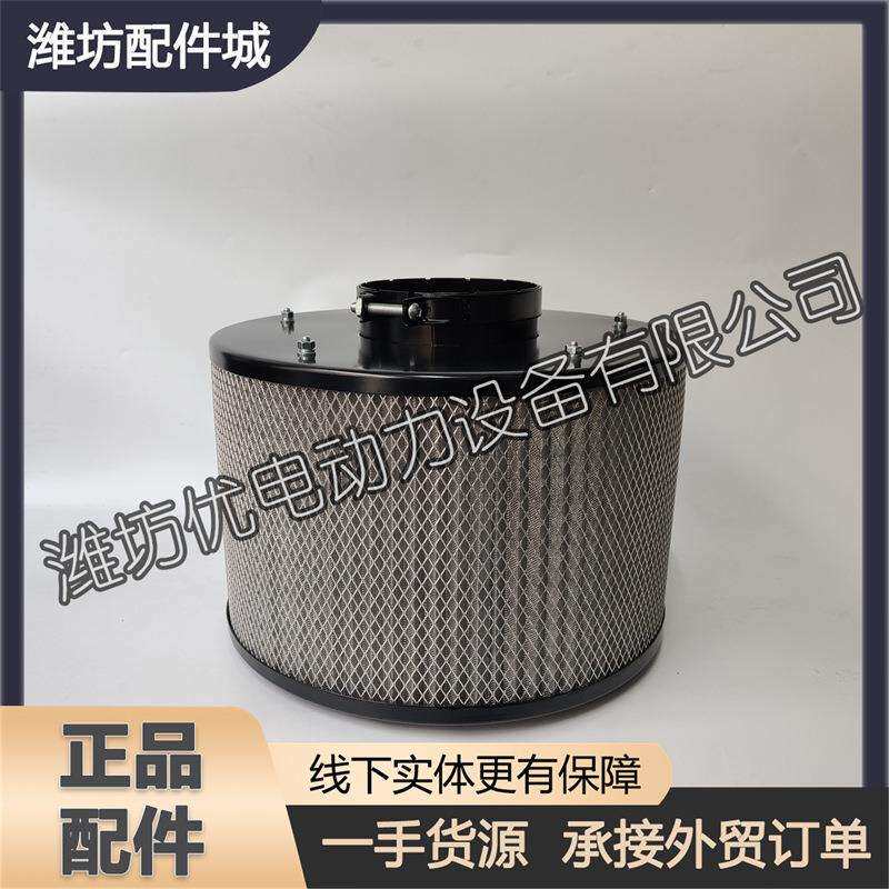 WD615潍柴WD10船用WD618柴油发动机612600113390空气滤清器WD12