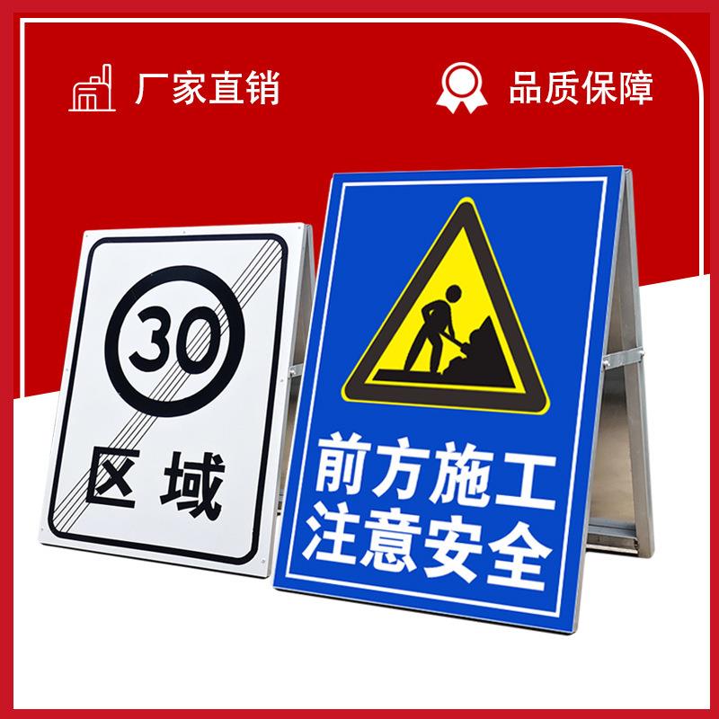 粤盾 前方道路施工牌国标作业限速标志牌 便携式折叠反光铝牌可定