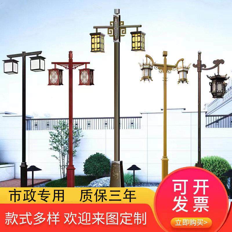 太阳能庭院灯彷古中式覆古3米4米景观灯社区公园户外防水道路路灯