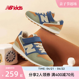 New Balance nb童鞋 4~14岁男女儿童春夏季网面复古运动鞋996