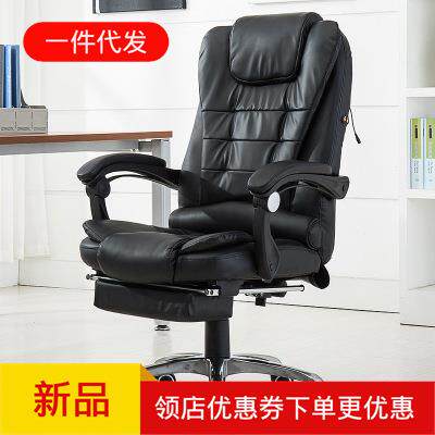 电椅家用办公舒适久桌坐老板椅518靠背脑椅可躺椅书椅沙发椅直播