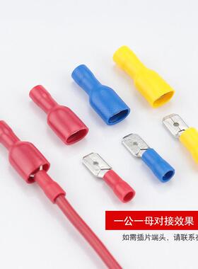 5快速接端子FFD1.25/2/5.母全XIS绝缘冷压端子插簧接D线端线头铜