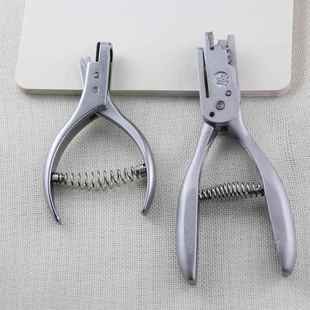 U型双用打样钳打孔钳缺口记号钳圆孔两样纸样纸板DIY