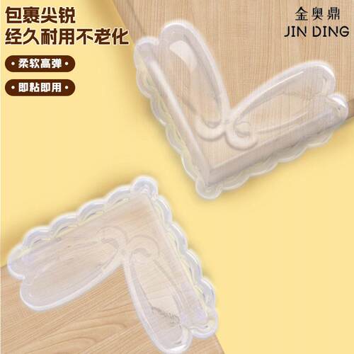 儿童防撞角条桌子包边贴安全保护套硅胶护角软直角桌角床头防护