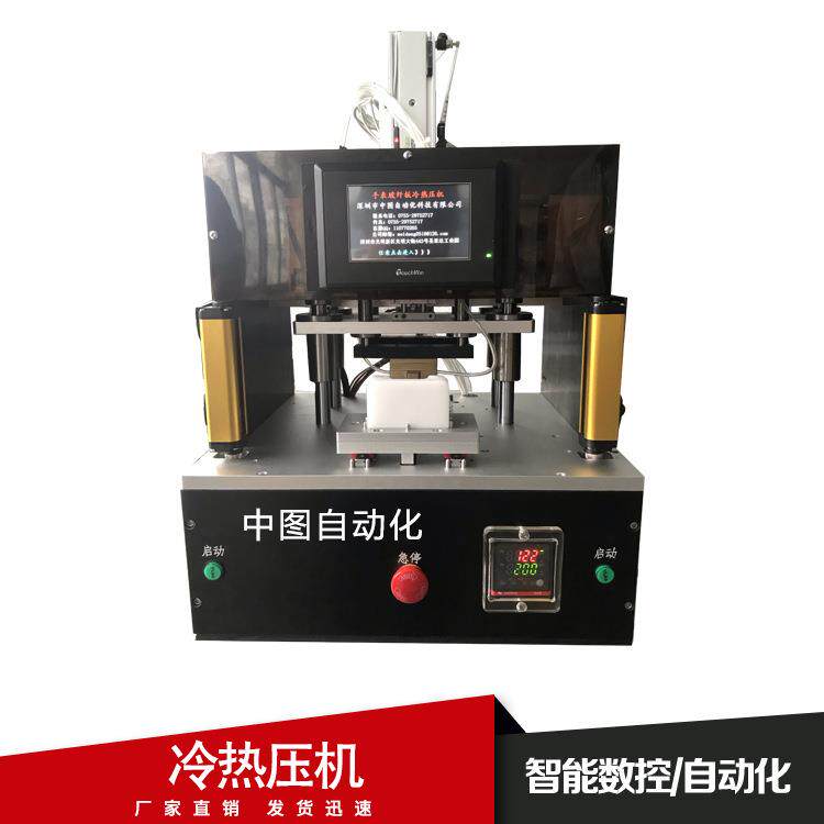 生产厂家塑胶PCBA熔接机镶件冷热压机气动压合机热熔焊