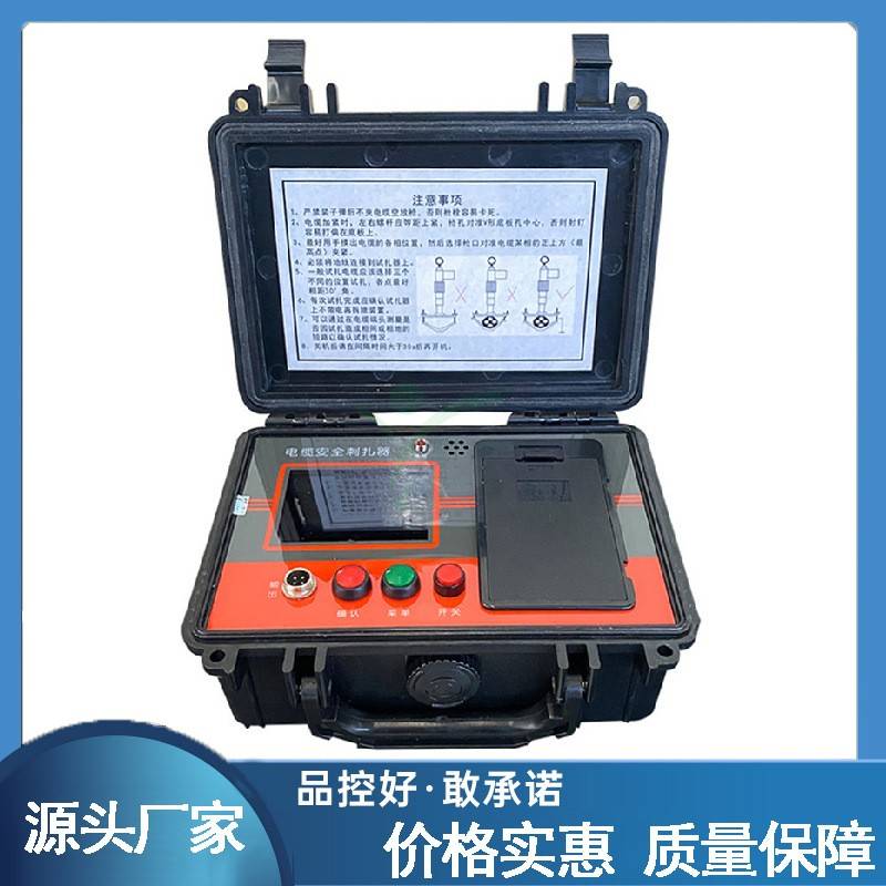 双枪电缆刺扎器高压电缆扎伤仪电缆安全试扎器电缆刺扎器