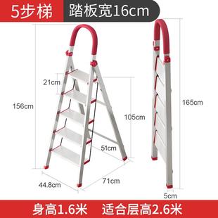 梯梯子梯人字室内轻便梯伸缩多功能梯家用加厚折叠阁楼工程不锈钢
