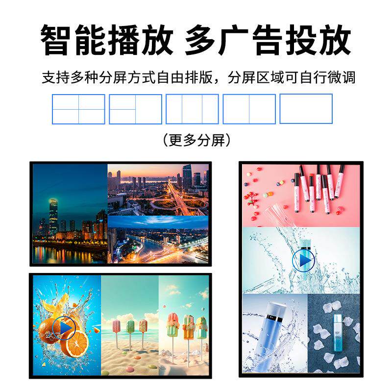 电子门医院检叫号一体机排队诊所牌端高清终190信息发体布门诊显