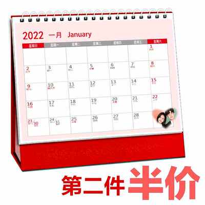 一生一世2024年台历任嘉伦同款周生辰白鹿时宜日历跨年记事本摆台