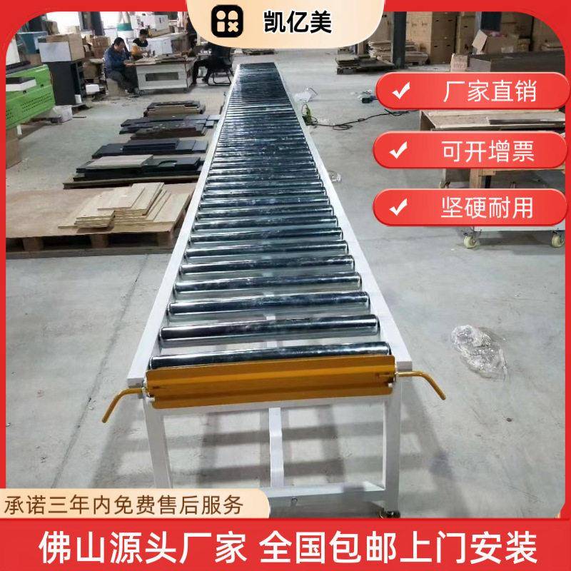 小型滚筒输送机定做无动力手推工装板组装生产线家电包装流水线厂