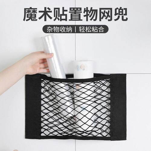Wall-mounted large capacity storage net bag for garbage bags