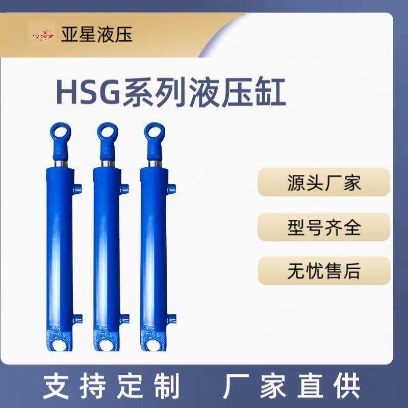 双耳液压油缸升降机械耳环式液压油缸单双向液压油缸