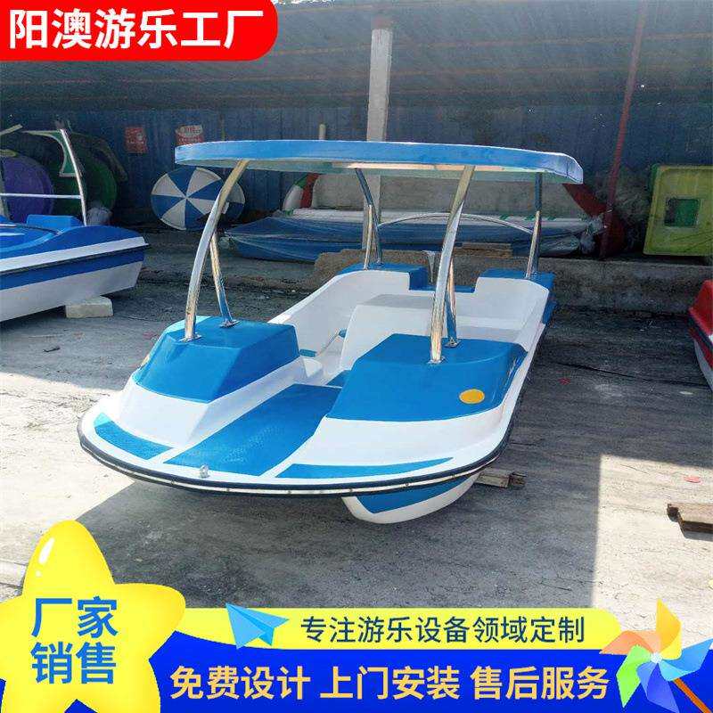 水上4人脚踏船自排水滚塑脚踏船公园游船户外景区观光船厂家