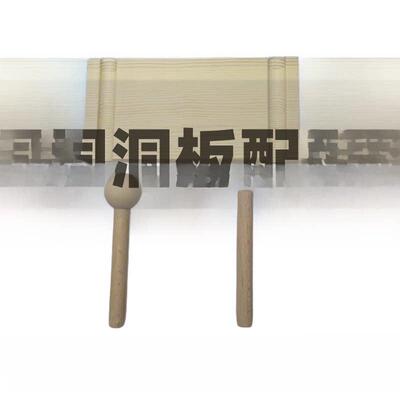打孔板配件火柴棒木棒挂钩储存架大小圆孔木棒通用软木架子