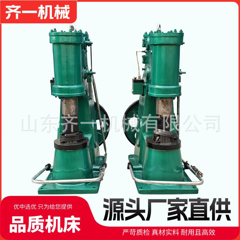 小型空气锤C41-40KG整体空气锤C41-25KG打铁锻造空气锤打铁锻压