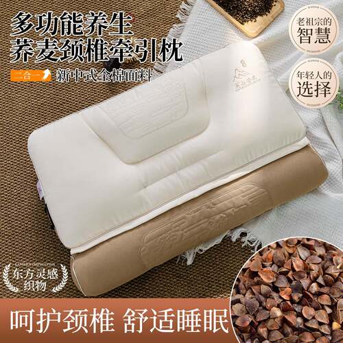 荞麦枕头枕芯护颈椎助睡眠专用圆柱成人荞麦皮脖整学生宿舍男高枕