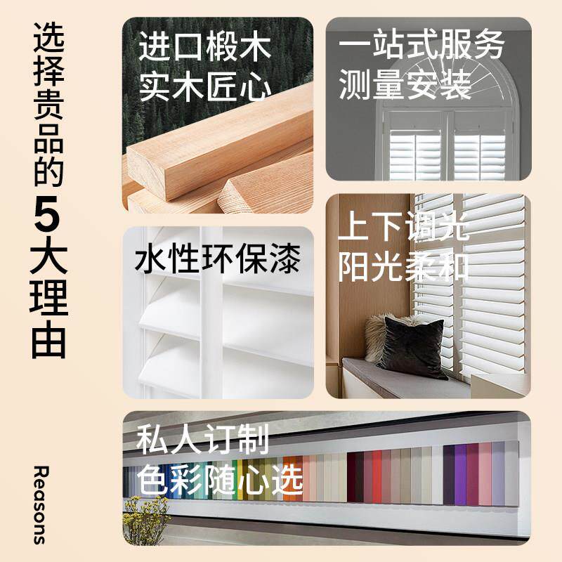 实gp0005木气透百叶窗帘客厅书房化妆室气窗拉推百门折叠窗定叶制