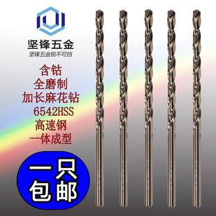 包邮 加长麻花钻6直柄不锈钢钻头8超长600M钻咀钻嘴打孔钻钻铁转头