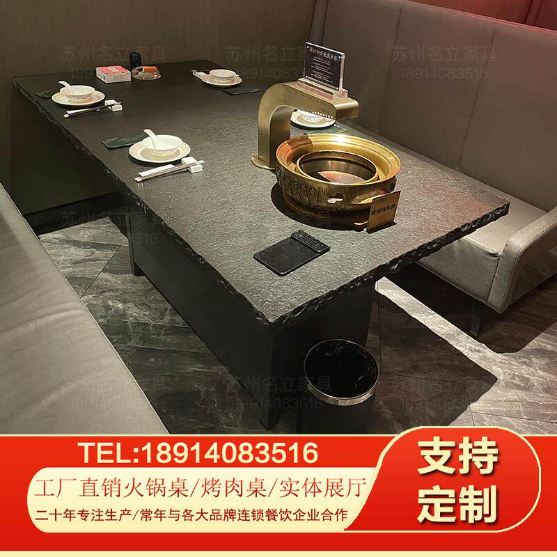 商用韩式炭火烤肉一体桌无烟烤肉桌子火烧石下排烟烧烤桌自助火锅