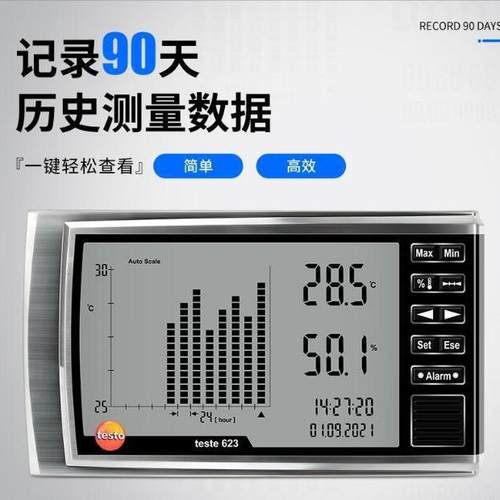 tes计to622/623温湿度608-1实675验压室台式电子绝压表数显H气表