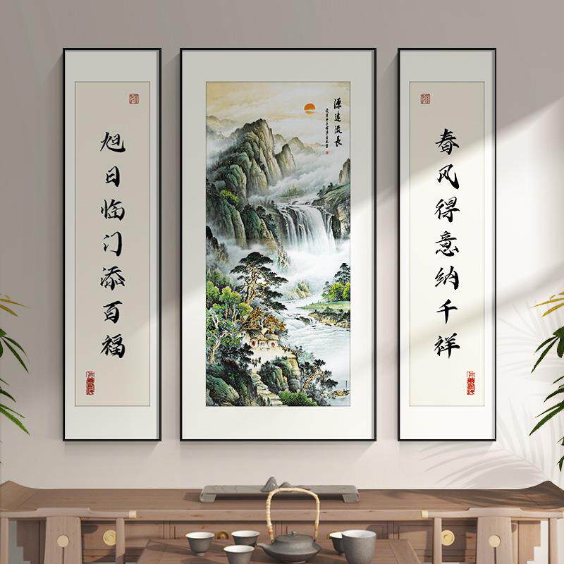 新中式中堂画大气山水装饰画中国风祠堂三联挂画农村堂屋字画对联