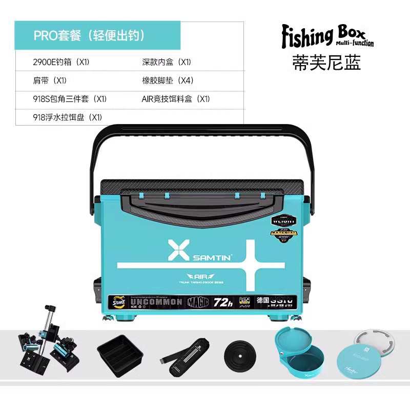 2900e箱2023箱多功能雷加厚钓臣钓鱼新款超轻可坐箱子全套超硬