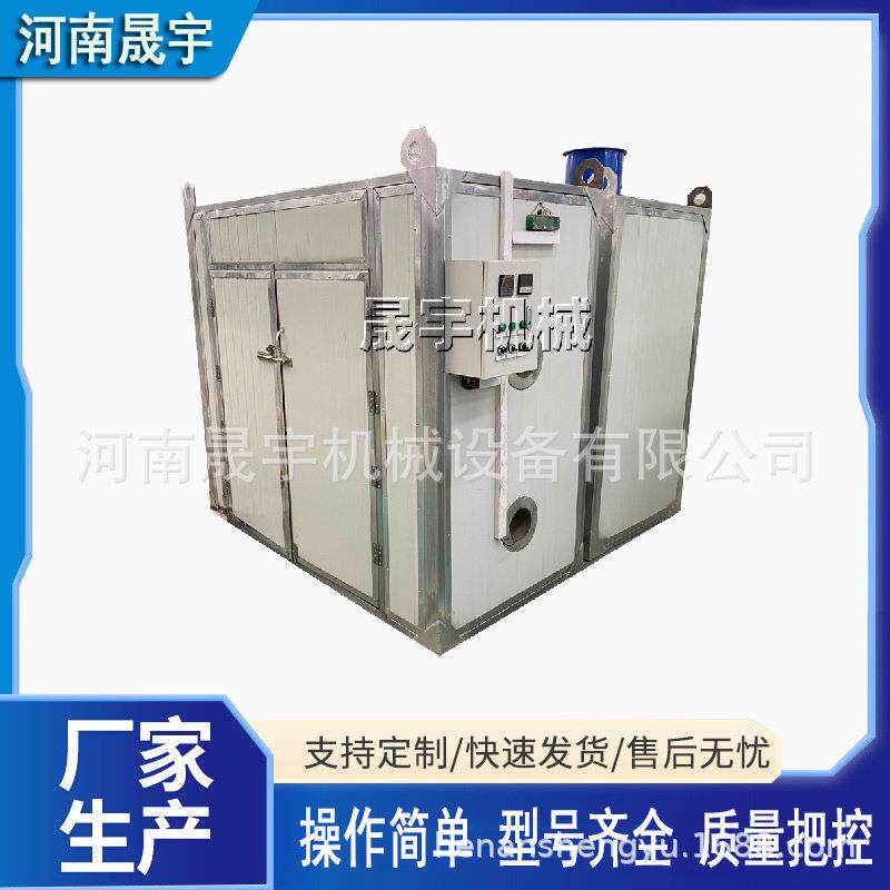 智能温控羊肚菌菊花茶叶烘干房 秋葵蜜薯莴苣片干燥箱 香椿烘干箱