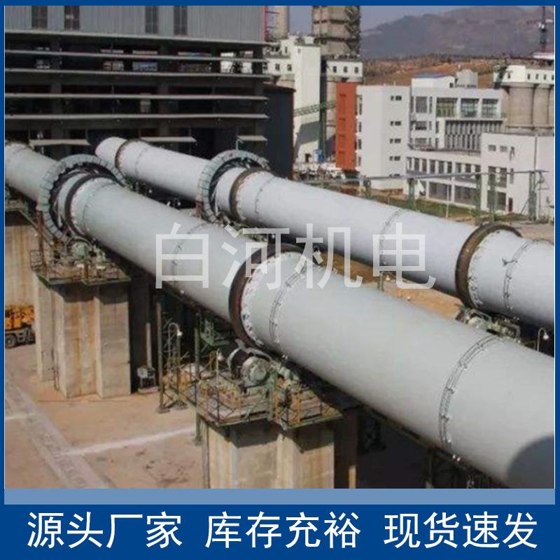 3.0*45旋转煅烧窑矿石泥浆回转滚筒干燥机滚筒旋转式石灰回转窑