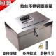 不锈钢箱子带锁加厚印章盒收纳304存钱罐票据双锁钱箱工具箱定做