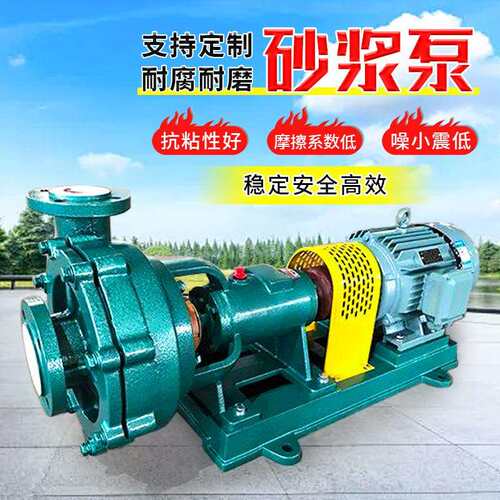 立式泥浆泵大流量抽沙机YZ液下渣浆泵矿用杂质立式长轴抽砂电动泵