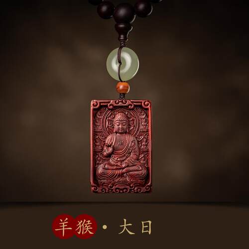 高档亏米利！清仓价！小叶紫檀新蛇年生肖车内汽后视镜福挂饰款车