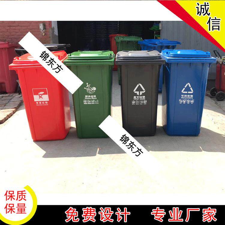 市政业小区类户外82垃圾桶分24大0号 景区可挂物车环保垃圾桶厂家