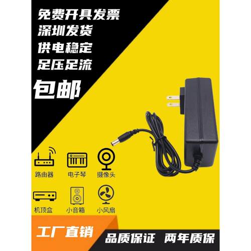 AOC冠捷24B1H液晶显示器19V1.3A1.3A 1.5A 1.58A电源适配器充电器