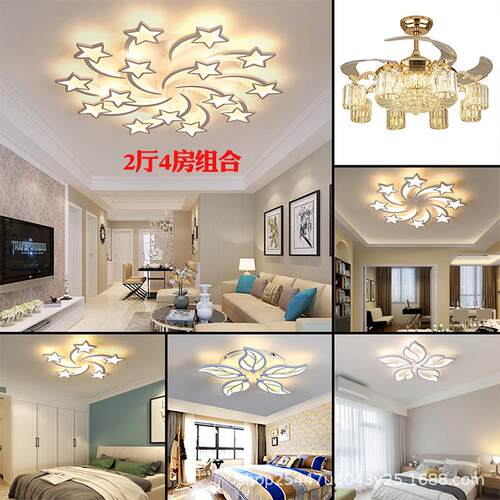 2023北欧新款客厅灯创意家用现代大气餐厅卧室110VLED吸顶灯