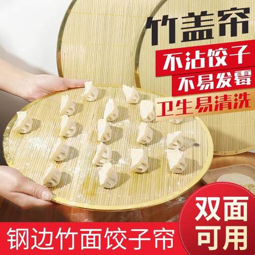 Dumpling tray, lid, and steaming mat for placing dumplings.
