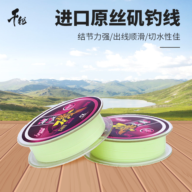 钓鱼线浮水日本进口尼龙其它渔具