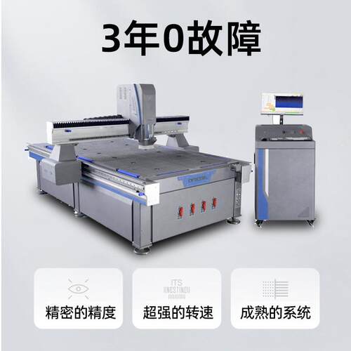 亚克力高光机镜面cnc雕刻切割机高精度高转速材料切割 边缘光滑