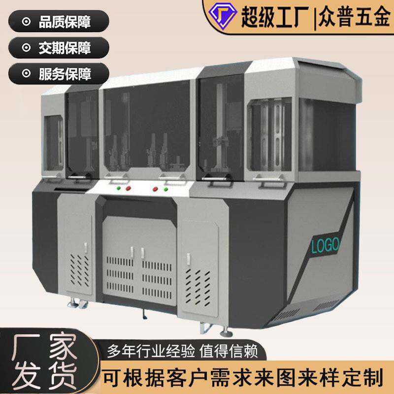 机床外壳设备外壳钣金件镭射下料冷轧板冲孔折弯焊接烤漆厂家直销
