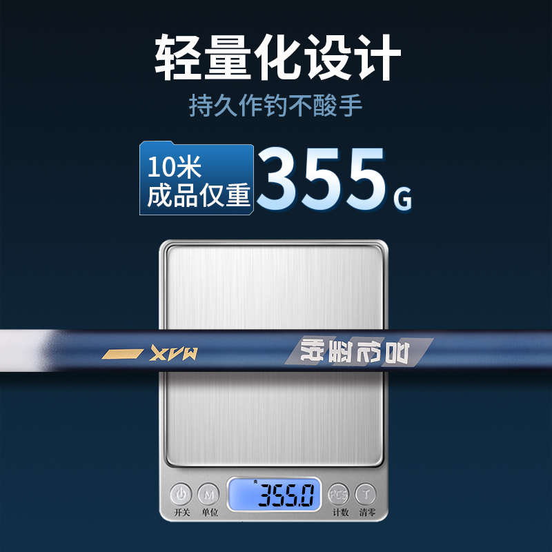 名伦玺悦传统钓长杆打窝杆超轻超硬12/13米进口新款19调炮竿长杆